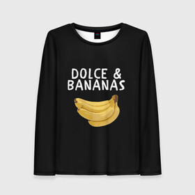 Женский лонгслив 3D с принтом Dolce and Bananas в Петрозаводске, 100% полиэстер | длинные рукава, круглый вырез горловины, полуприлегающий силуэт | banana | dolce and gabbana | банан | бананы | дольче и габбана | на английском | на иностранном | надписи на английском | надпись | прикольные надписи | слово | слоган | со словом | чёрно белая