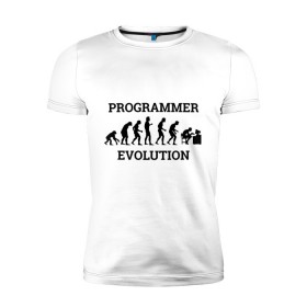 Мужская футболка премиум с принтом Эволюция программиста в Петрозаводске, 92% хлопок, 8% лайкра | приталенный силуэт, круглый вырез ворота, длина до линии бедра, короткий рукав | c++ | code | computer | java | джава | кодеру | компьютерщику | программа | программисту | хакеру