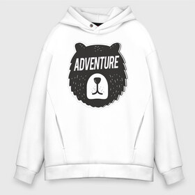 Мужское худи Oversize хлопок с принтом Bear Adventure в Петрозаводске, френч-терри — 70% хлопок, 30% полиэстер. Мягкий теплый начес внутри —100% хлопок | боковые карманы, эластичные манжеты и нижняя кромка, капюшон на магнитной кнопке | Тематика изображения на принте: adventure | altai | altay | animal | bear | follow | forest | hipster | insta | noize | siberia | sibir | style | trip | алтай | лес | медведь | михалыч | миша | поездка | приключение | путешествие | сибирь | хипстер