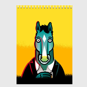 Скетчбук с принтом BoJack Horseman в Петрозаводске, 100% бумага
 | 48 листов, плотность листов — 100 г/м2, плотность картонной обложки — 250 г/м2. Листы скреплены сверху удобной пружинной спиралью | bojack horseman | конь боджек