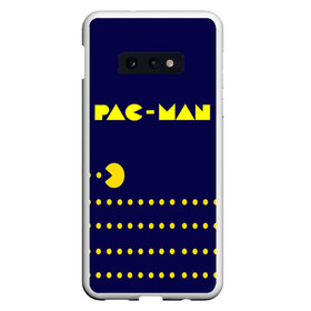 Чехол для Samsung S10E с принтом PAC-MAN в Петрозаводске, Силикон | Область печати: задняя сторона чехла, без боковых панелей | 1980 | game | ghostbusters | pac man | игра | монстры | охотники за привидениями | пэкмен | уровень | ход