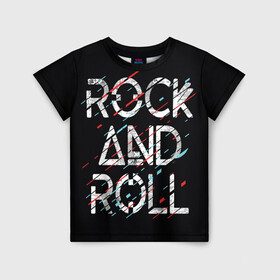 Детская футболка 3D с принтом Rock And Roll в Петрозаводске, 100% гипоаллергенный полиэфир | прямой крой, круглый вырез горловины, длина до линии бедер, чуть спущенное плечо, ткань немного тянется | модный | музыка | надписи | надпись | песня | рок н ролл | символы | сообщение | танец | текст | фраза | цитаты | черный
