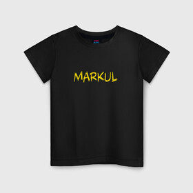 Детская футболка хлопок с принтом MARKUL в Петрозаводске, 100% хлопок | круглый вырез горловины, полуприлегающий силуэт, длина до линии бедер | Тематика изображения на принте: depression | gang | great | green | markul | park | маркул