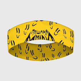 Повязка на голову 3D с принтом Пошлая Молли Смайлики в Петрозаводске,  |  | pop | punk | rock | желтый | лого | панк | паттерн | поп | рок | смайл | смайлик