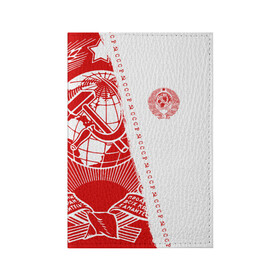 Обложка для паспорта матовая кожа с принтом СССР в Петрозаводске, натуральная матовая кожа | размер 19,3 х 13,7 см; прозрачные пластиковые крепления | ussr | герб | звезда | коммунист | коммунистический | комсомол | комуняки | краснознаменный | красный | лого | логотип | молот | надпись | патриот | патриотизм | республик | рсфср | серп | символ