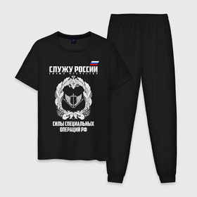 Мужская пижама хлопок с принтом Силы специальных операций РФ в Петрозаводске, 100% хлопок | брюки и футболка прямого кроя, без карманов, на брюках мягкая резинка на поясе и по низу штанин
 | 