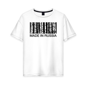 Женская футболка хлопок Oversize с принтом Made in Russia в Петрозаводске, 100% хлопок | свободный крой, круглый ворот, спущенный рукав, длина до линии бедер
 | barcode | country | forest | russia | береза | лес | родина | россия | страна | штрихкод