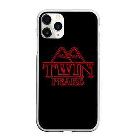 Чехол для iPhone 11 Pro Max матовый с принтом Twin Peaks в Петрозаводске, Силикон |  | Тематика изображения на принте: criminal | twin peaks | герой | горы | дейл купер | кино | криминал | надпись | парню | персонаж | прикольная | природа | сериал | твин пикс | фэнтези | человек