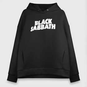 Женское худи Oversize хлопок с принтом Black Sabbath в Петрозаводске, френч-терри — 70% хлопок, 30% полиэстер. Мягкий теплый начес внутри —100% хлопок | боковые карманы, эластичные манжеты и нижняя кромка, капюшон на магнитной кнопке | black sabbath | michael osbourne | ozzy osbourne | джон майкл осборн | дум метал | оззи | осборн | хард рок | хеви метал