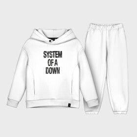 Детский костюм хлопок Oversize с принтом System of a down в Петрозаводске,  |  | system of a down | альтернативный метал | альтернативный рок | дарон малакян | джон долмаян | ню метал | серж танкян | система падения | фанк метал | хард рок | экспериментальный рок