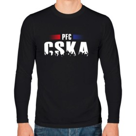 Мужской лонгслив хлопок с принтом PFC CSKA в Петрозаводске, 100% хлопок |  | cska | pfc | москва | пфк | пфк цска | рпл | рфпл | фк | футбол | цска | цска москва