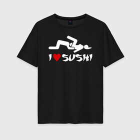 Женская футболка хлопок Oversize с принтом I love sushi в Петрозаводске, 100% хлопок | свободный крой, круглый ворот, спущенный рукав, длина до линии бедер
 | Тематика изображения на принте: brazzers | milf | ананизм | бразерс | браззерс | братья | звезда | куни | кунилингус | милф | надпись | прикол