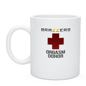 Кружка керамическая с принтом Brazzers orgasm donor в Петрозаводске, керамика | объем — 330 мл, диаметр — 80 мм. Принт наносится на бока кружки, можно сделать два разных изображения | Тематика изображения на принте: brazzers | milf | ананизм | бразерс | браззерс | братья | донор | звезда | милф | мо | надпись | прик