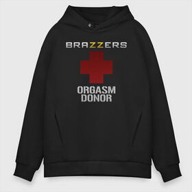 Мужское худи Oversize хлопок с принтом Brazzers orgasm donor в Петрозаводске, френч-терри — 70% хлопок, 30% полиэстер. Мягкий теплый начес внутри —100% хлопок | боковые карманы, эластичные манжеты и нижняя кромка, капюшон на магнитной кнопке | brazzers | milf | ананизм | бразерс | браззерс | братья | донор | звезда | милф | мо | надпись | прик