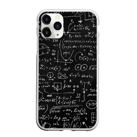 Чехол для iPhone 11 Pro матовый с принтом Математические формулы в Петрозаводске, Силикон |  | formula | math | school | алгебра | математика | матеша | предметы | теорема | универ | физика | формула | школа