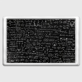 Магнит 45*70 с принтом Математические формулы в Петрозаводске, Пластик | Размер: 78*52 мм; Размер печати: 70*45 | formula | math | school | алгебра | математика | матеша | предметы | теорема | универ | физика | формула | школа