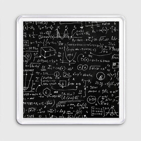 Магнит 55*55 с принтом Математические формулы в Петрозаводске, Пластик | Размер: 65*65 мм; Размер печати: 55*55 мм | formula | math | school | алгебра | математика | матеша | предметы | теорема | универ | физика | формула | школа