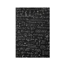Обложка для паспорта матовая кожа с принтом Математические формулы в Петрозаводске, натуральная матовая кожа | размер 19,3 х 13,7 см; прозрачные пластиковые крепления | Тематика изображения на принте: formula | math | school | алгебра | математика | матеша | предметы | теорема | универ | физика | формула | школа