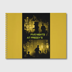 Альбом для рисования с принтом Five Nights at Freddys в Петрозаводске, 100% бумага
 | матовая бумага, плотность 200 мг. | five | freddys | horror | nights | point and click | survival | игра | ночей | пять | фредди