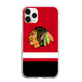 Чехол для iPhone 11 Pro матовый с принтом Chicago Blackhawks в Петрозаводске, Силикон |  | Тематика изображения на принте: blackhawks | chicago | chicago blackhawks | hockey | nhl | usa | блэкхокс | нхл | спорт | сша | хоккей | чикаго | чикаго блэкхокс | шайба