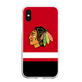 Чехол для iPhone XS Max матовый с принтом Chicago Blackhawks в Петрозаводске, Силикон | Область печати: задняя сторона чехла, без боковых панелей | Тематика изображения на принте: blackhawks | chicago | chicago blackhawks | hockey | nhl | usa | блэкхокс | нхл | спорт | сша | хоккей | чикаго | чикаго блэкхокс | шайба