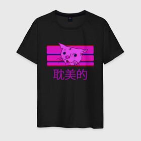Мужская футболка хлопок с принтом Aesthetic cat meme в Петрозаводске, 100% хлопок | прямой крой, круглый вырез горловины, длина до линии бедер, слегка спущенное плечо. | Тематика изображения на принте: aesthetic | cat | glitch | japan | pink | vapor | vaporwave | vawe | глитч | глич | иероглифы | кот | кот кхе | кхъ | мем | модная | модный | тренд | тренды | эстетически | эстетичный | японский