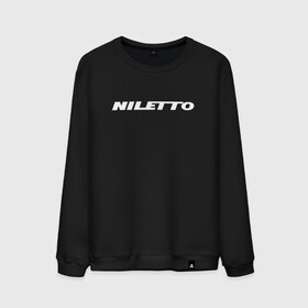 Мужской свитшот хлопок с принтом Niletto в Петрозаводске, 100% хлопок |  | logo | niletto | логотип | любимка niletto | нилето