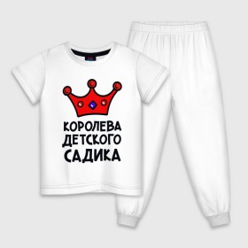 Детская пижама хлопок с принтом Королева детского садика в Петрозаводске, 100% хлопок |  брюки и футболка прямого кроя, без карманов, на брюках мягкая резинка на поясе и по низу штанин
 | девочка | дети | детский садик | королева | корона