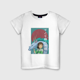 Детская футболка хлопок с принтом Унесённые призраками в Петрозаводске, 100% хлопок | круглый вырез горловины, полуприлегающий силуэт, длина до линии бедер | anime | аниме | девушка | дракон | мультик | мультфильм | персонажи | тихиро и хаку | унесённые призраками | хаяо миядзаки | японский стиль