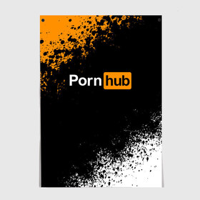 Постер с принтом PORNHUB в Петрозаводске, 100% бумага
 | бумага, плотность 150 мг. Матовая, но за счет высокого коэффициента гладкости имеет небольшой блеск и дает на свету блики, но в отличии от глянцевой бумаги не покрыта лаком | brand | brazzers | hub | mode | бразерс | бренд | мода