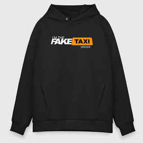 Мужское худи Oversize хлопок с принтом FAKE TAXI в Петрозаводске, френч-терри — 70% хлопок, 30% полиэстер. Мягкий теплый начес внутри —100% хлопок | боковые карманы, эластичные манжеты и нижняя кромка, капюшон на магнитной кнопке | brand | brazzers | fake taxi | faketaxi | hub | mode | playboy | бразерс | бренд | мода | фейк такси