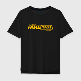 Мужская футболка хлопок Oversize с принтом FAKE TAXI в Петрозаводске, 100% хлопок | свободный крой, круглый ворот, “спинка” длиннее передней части | brand | brazzers | fake taxi | faketaxi | hub | mode | playboy | бразерс | бренд | мода | фейк такси