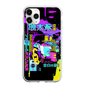 Чехол для iPhone 11 Pro матовый с принтом JoJo Bizarre Adventure в Петрозаводске, Силикон |  | aureo | battle tendency | blood | crusaders | dio | giorno | giovanna | golden | jjba | jojo memes | jojos | jotaro | manga | phantom | stardust | vento aureo | wind | джо джо | манга