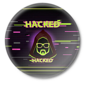 Значок с принтом Hacked в Петрозаводске,  металл | круглая форма, металлическая застежка в виде булавки | cybepunk | hacked | hacker | it | аноним | анонимус | взлом | взломщик | киберпанк | программист | хак | хакер