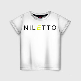 Детская футболка 3D с принтом NILETTO в Петрозаводске, 100% гипоаллергенный полиэфир | прямой крой, круглый вырез горловины, длина до линии бедер, чуть спущенное плечо, ткань немного тянется | любимка | нилето | нилетто | хаски
