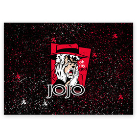 Поздравительная открытка с принтом JoJo Bizarre Adventure в Петрозаводске, 100% бумага | плотность бумаги 280 г/м2, матовая, на обратной стороне линовка и место для марки
 | aureo | battle tendency | blood | crusaders | dio | giorno | giovanna | golden | jjba | jojo memes | jojos | jotaro | kfc | manga | phantom | stardust | vento aureo | wind | джо джо | манга
