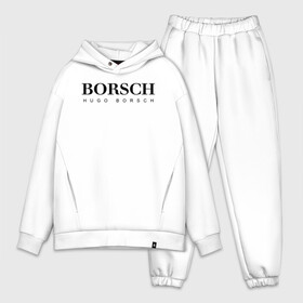 Мужской костюм хлопок OVERSIZE с принтом BORSCH hugo borsch в Петрозаводске,  |  | borsch | boss | hugo borsch | hugo boss | антибренд | борщ | босс | бренд | брендовый | брэнд | знак | значок | как | лого | логотип | пародия | прикол | салон | салоновский | символ | фирменный | хуго