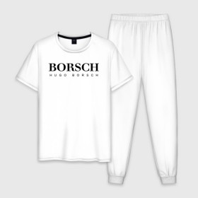 Мужская пижама хлопок с принтом BORSCH hugo borsch в Петрозаводске, 100% хлопок | брюки и футболка прямого кроя, без карманов, на брюках мягкая резинка на поясе и по низу штанин
 | borsch | boss | hugo borsch | hugo boss | антибренд | борщ | босс | бренд | брендовый | брэнд | знак | значок | как | лого | логотип | пародия | прикол | салон | салоновский | символ | фирменный | хуго