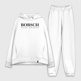 Женский костюм хлопок Oversize с принтом BORSCH hugo borsch в Петрозаводске,  |  | borsch | boss | hugo borsch | hugo boss | антибренд | борщ | босс | бренд | брендовый | брэнд | знак | значок | как | лого | логотип | пародия | прикол | салон | салоновский | символ | фирменный | хуго