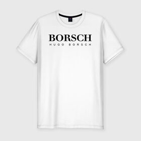 Мужская футболка хлопок Slim с принтом BORSCH hugo borsch в Петрозаводске, 92% хлопок, 8% лайкра | приталенный силуэт, круглый вырез ворота, длина до линии бедра, короткий рукав | borsch | boss | hugo borsch | hugo boss | антибренд | борщ | босс | бренд | брендовый | брэнд | знак | значок | как | лого | логотип | пародия | прикол | салон | салоновский | символ | фирменный | хуго