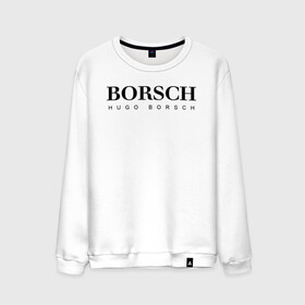 Мужской свитшот хлопок с принтом BORSCH hugo borsch в Петрозаводске, 100% хлопок |  | borsch | boss | hugo borsch | hugo boss | антибренд | борщ | босс | бренд | брендовый | брэнд | знак | значок | как | лого | логотип | пародия | прикол | салон | салоновский | символ | фирменный | хуго
