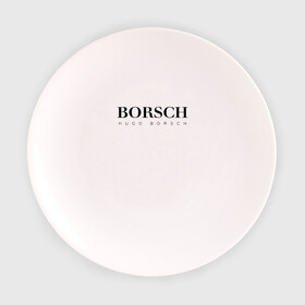 Тарелка с принтом BORSCH hugo borsch в Петрозаводске, фарфор | диаметр - 210 мм
диаметр для нанесения принта - 120 мм | borsch | boss | hugo borsch | hugo boss | антибренд | борщ | босс | бренд | брендовый | брэнд | знак | значок | как | лого | логотип | пародия | прикол | салон | салоновский | символ | фирменный | хуго