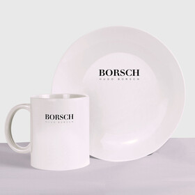Набор: тарелка + кружка с принтом BORSCH hugo borsch в Петрозаводске, керамика | Кружка: объем — 330 мл, диаметр — 80 мм. Принт наносится на бока кружки, можно сделать два разных изображения. 
Тарелка: диаметр - 210 мм, диаметр для нанесения принта - 120 мм. | borsch | boss | hugo borsch | hugo boss | антибренд | борщ | босс | бренд | брендовый | брэнд | знак | значок | как | лого | логотип | пародия | прикол | салон | салоновский | символ | фирменный | хуго