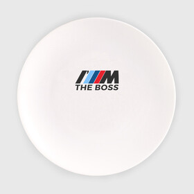 Тарелка с принтом BMW THE BOSS в Петрозаводске, фарфор | диаметр - 210 мм
диаметр для нанесения принта - 120 мм | bmw | bmw performance | m | motorsport | performance | бмв | бэха | моторспорт