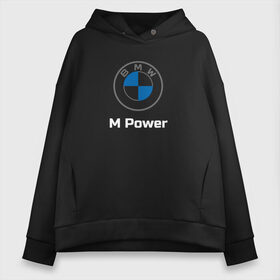 Женское худи Oversize хлопок с принтом BMW M Power в Петрозаводске, френч-терри — 70% хлопок, 30% полиэстер. Мягкий теплый начес внутри —100% хлопок | боковые карманы, эластичные манжеты и нижняя кромка, капюшон на магнитной кнопке | baern | bmw | club | drive | m | m2 | m3 | m5 | power | x5 | бмв | бумер | драйв | клуб | логотип | новая | новое лого | новый | эмблема