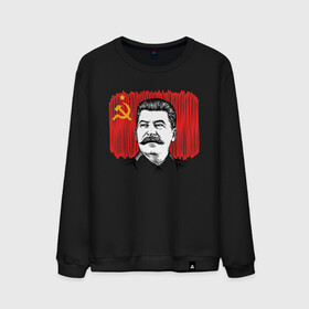 Мужской свитшот хлопок с принтом Сталин и флаг СССР в Петрозаводске, 100% хлопок |  | джугашвили | иосиф | капитал | капитализм | коба | коммунизм | коммунист | маркс | победа | ретро | родина | серп и молот | советский союз | социализм | социалист | ссср | сталин | страна | флаг