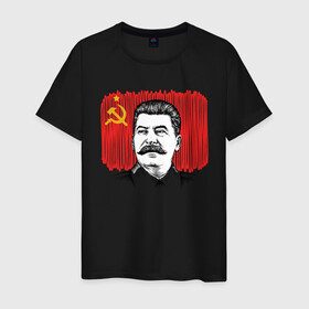 Мужская футболка хлопок с принтом Сталин и флаг СССР в Петрозаводске, 100% хлопок | прямой крой, круглый вырез горловины, длина до линии бедер, слегка спущенное плечо. | джугашвили | иосиф | капитал | капитализм | коба | коммунизм | коммунист | маркс | победа | ретро | родина | серп и молот | советский союз | социализм | социалист | ссср | сталин | страна | флаг