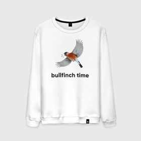 Мужской свитшот хлопок с принтом Bullfinch time в Петрозаводске, 100% хлопок |  | Тематика изображения на принте: bird | bullfinch | wings | летать | полет | птица | снегирь