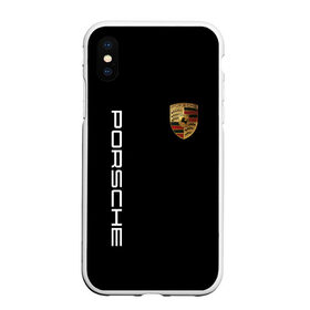 Чехол для iPhone XS Max матовый с принтом PORSCHE в Петрозаводске, Силикон | Область печати: задняя сторона чехла, без боковых панелей | auto | porsche | sport | авто | автомобиль | автомобильные | бренд | марка | машины | порше | спорт