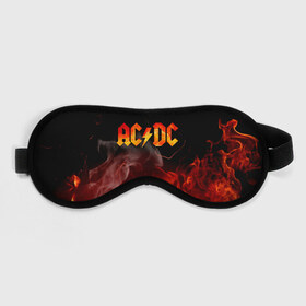 Маска для сна 3D с принтом AC/DC в Петрозаводске, внешний слой — 100% полиэфир, внутренний слой — 100% хлопок, между ними — поролон |  | ac dc | acdc | acdc ас дс | angus | back in black | highway to hell | mckinnon | young | австралийская | ангус янг | ас дс | асдс | блюз | в форме | гитара | группа | крис слэйд | метал | молния | музыка | п | певец | рок | рок н ролл